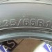 шины бу 235 65 R17 Kumho Solus KL21 - 0025351