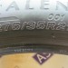 шины бу 275 35 R21 Bridgestone Alenza 001 - 0025529