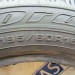 шины бу 195 60 R15 Cordiant Polar - 0027982